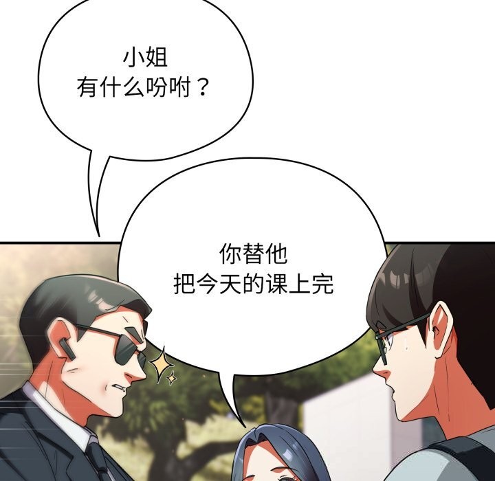 硬也要拍完第2話