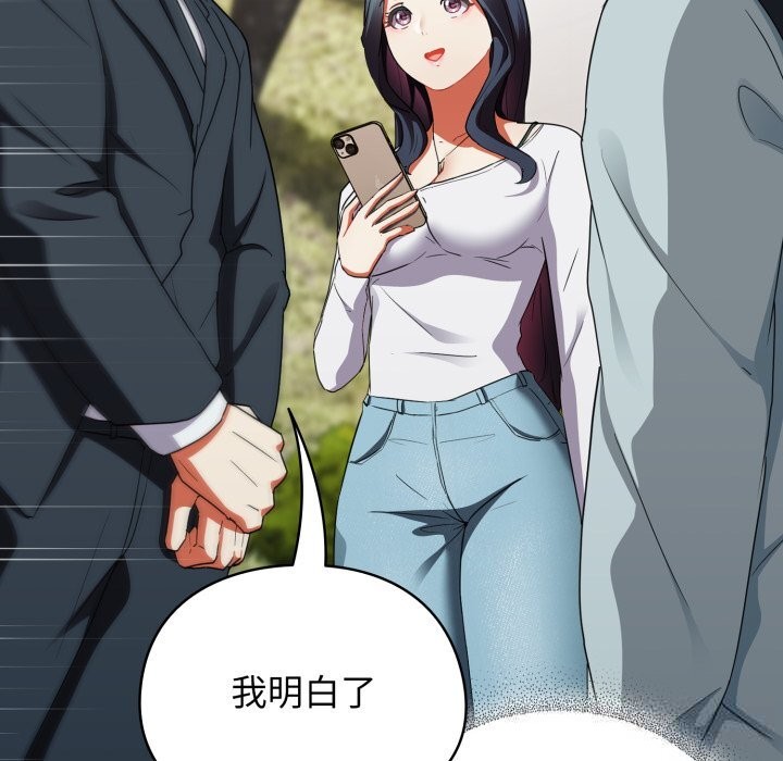 硬也要拍完第2话