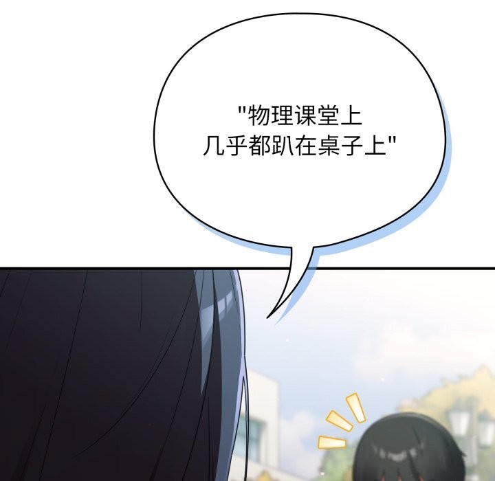 硬也要拍完第2话