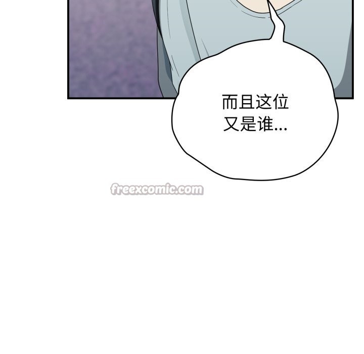 硬也要拍完第2話