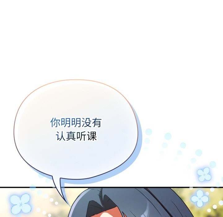 硬也要拍完第2話