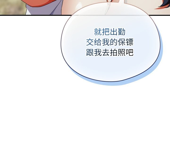 硬也要拍完第2話