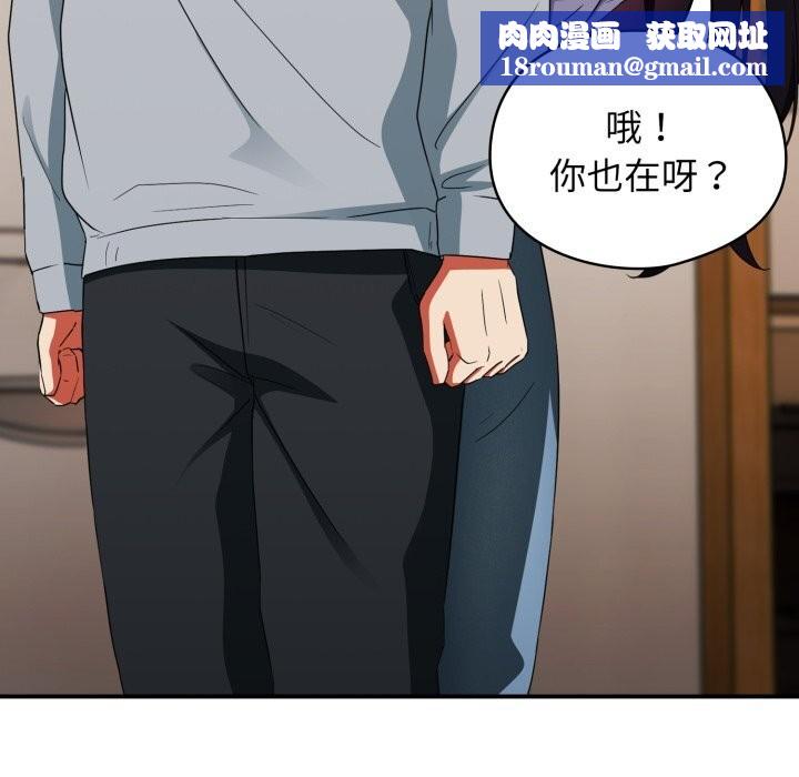 硬也要拍完第2話