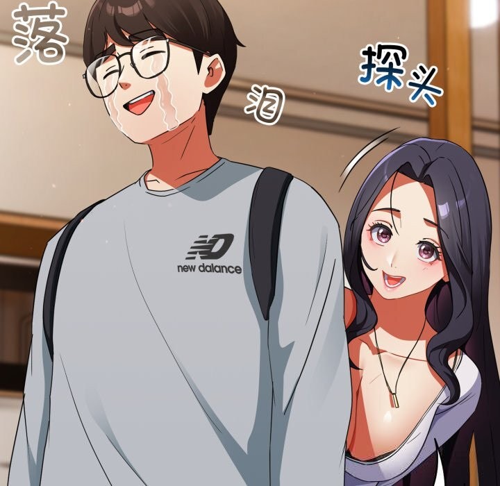 硬也要拍完第2話