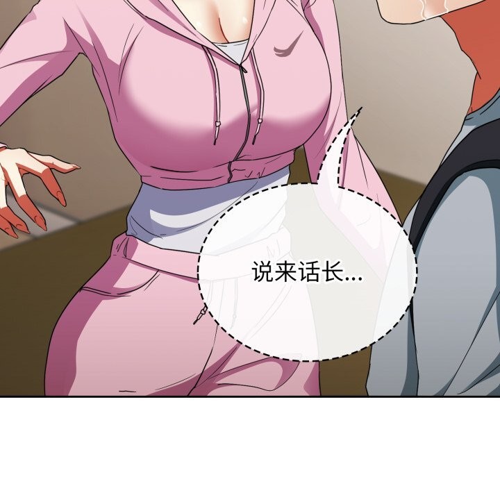 硬也要拍完第2話