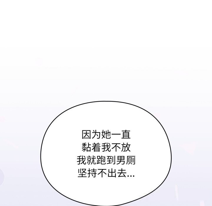 硬也要拍完第2話