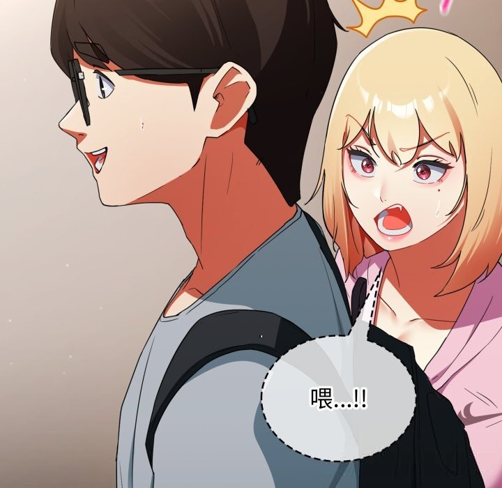 硬也要拍完第2话