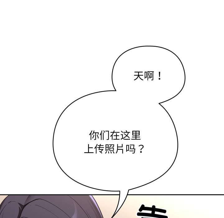 硬也要拍完第2話