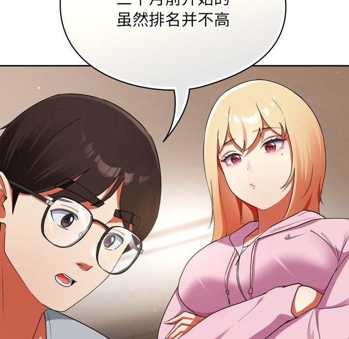 硬也要拍完第2话