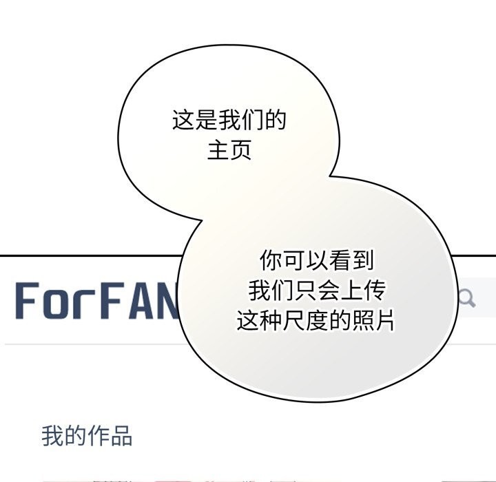 硬也要拍完第2話