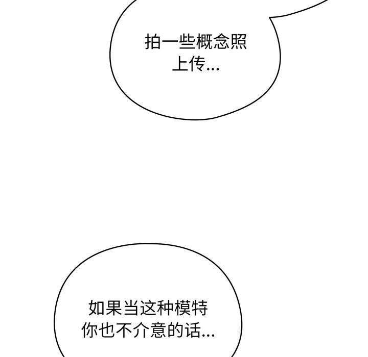 硬也要拍完第2話