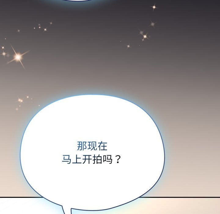 硬也要拍完第2话