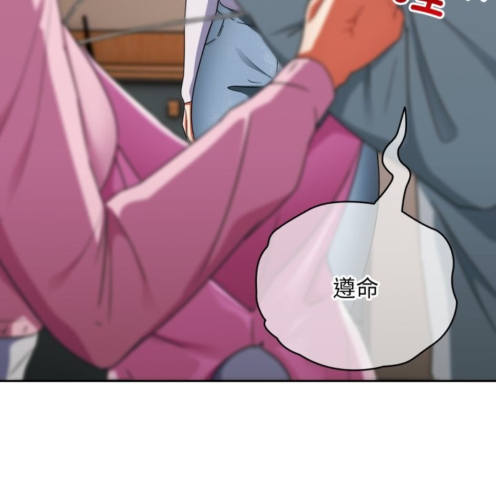 硬也要拍完第2话