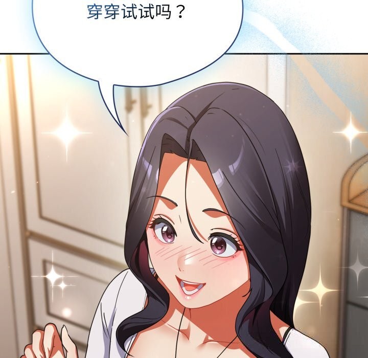 硬也要拍完第2話