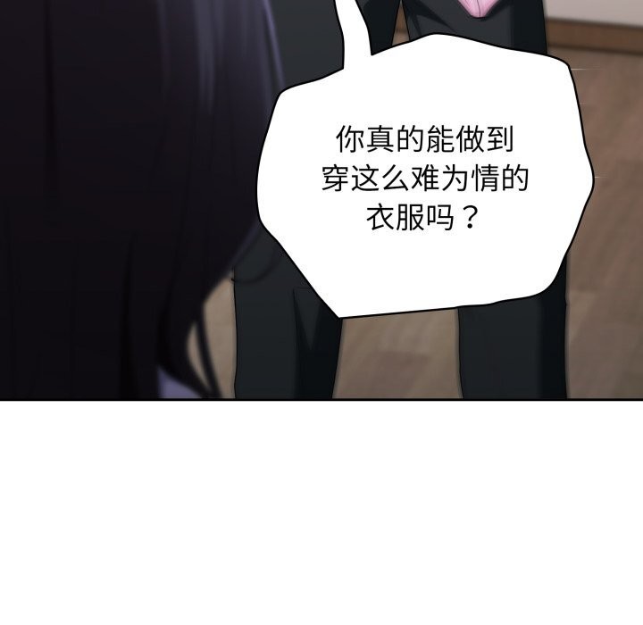 硬也要拍完第2话