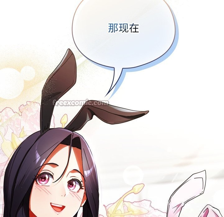 硬也要拍完第2話