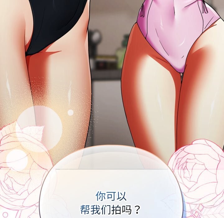 硬也要拍完第2話