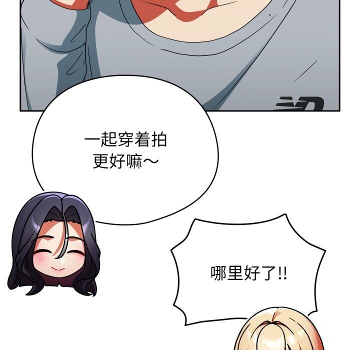 硬也要拍完第2話