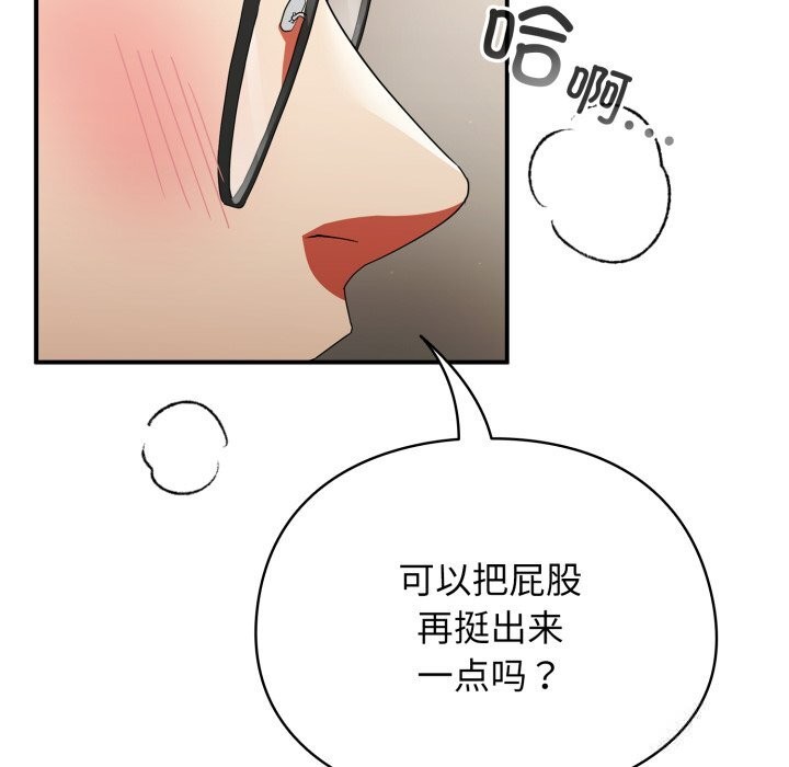 硬也要拍完第3話