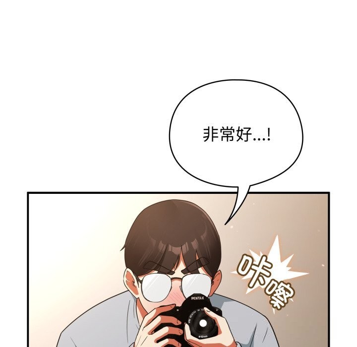 硬也要拍完第3話