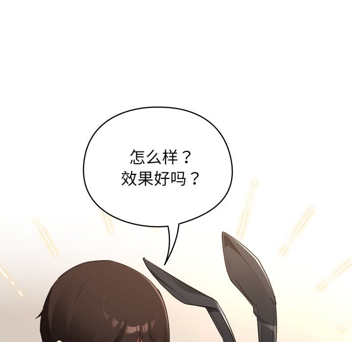 硬也要拍完第3話