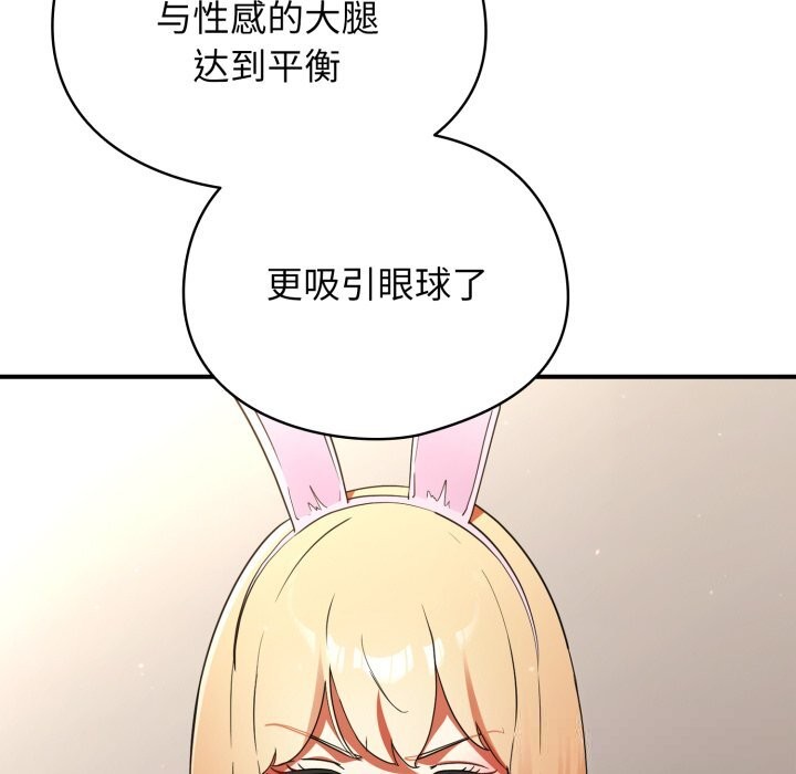 硬也要拍完第3話