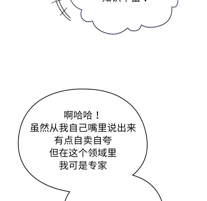 硬也要拍完第3話