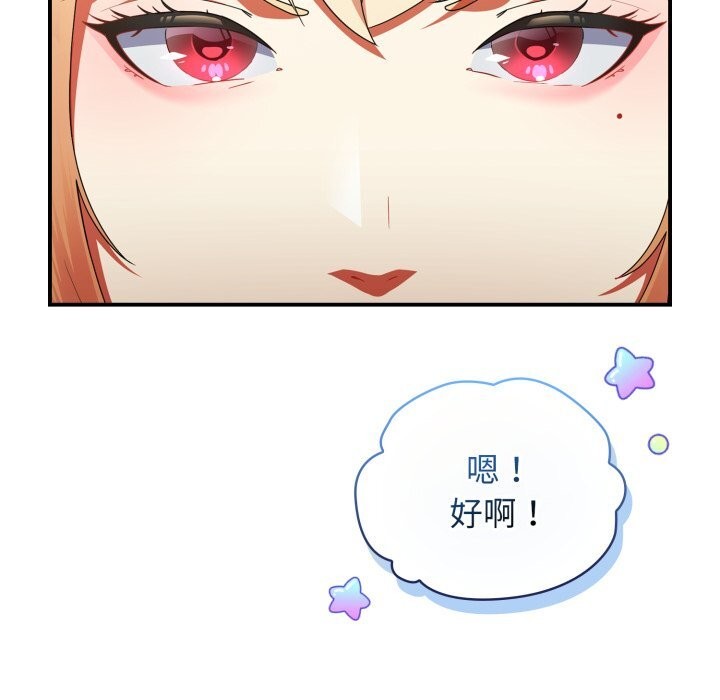 硬也要拍完第3話