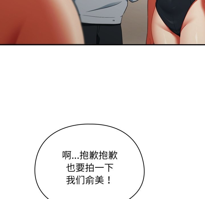 硬也要拍完第3話