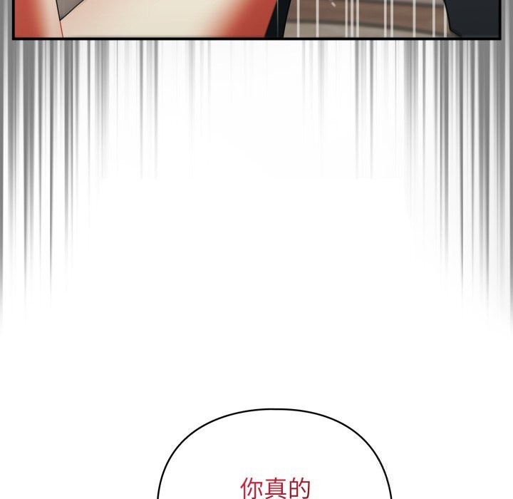 硬也要拍完第3話