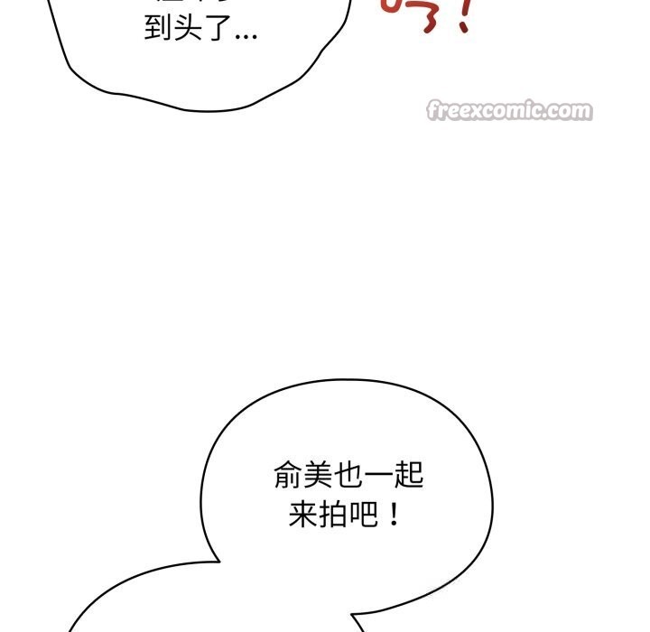 硬也要拍完第3話