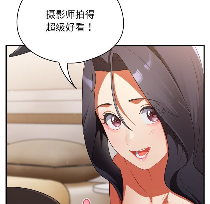 硬也要拍完第3話