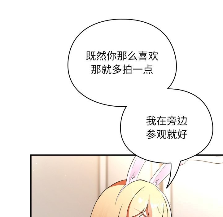 硬也要拍完第3話