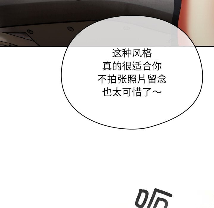 硬也要拍完第3話