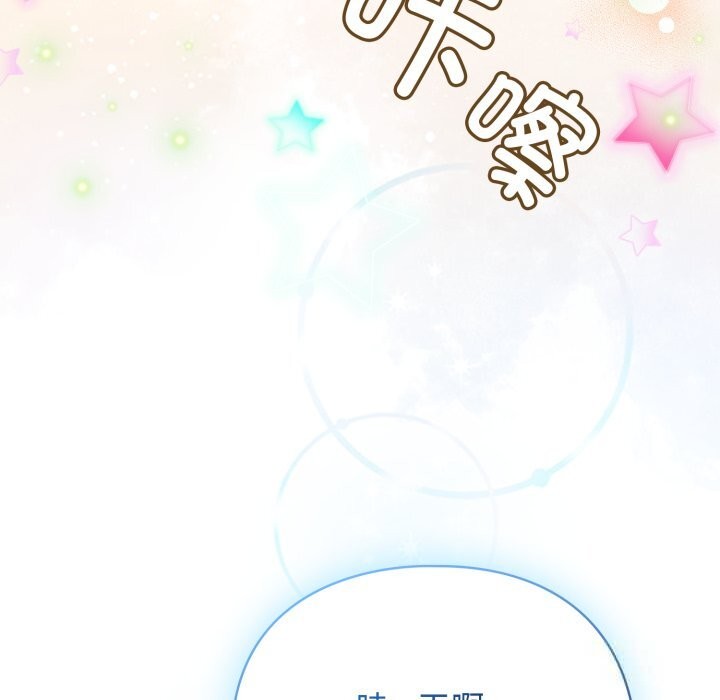 硬也要拍完第3話