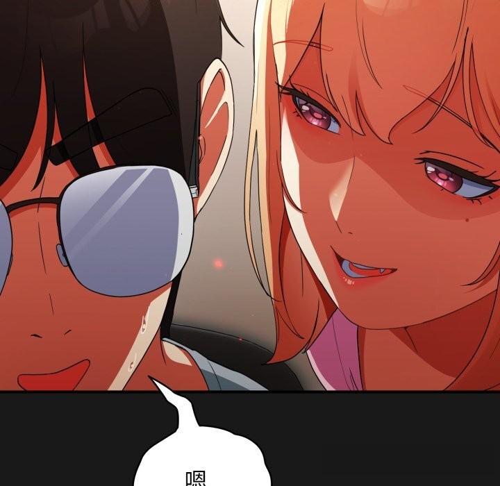 硬也要拍完第3話