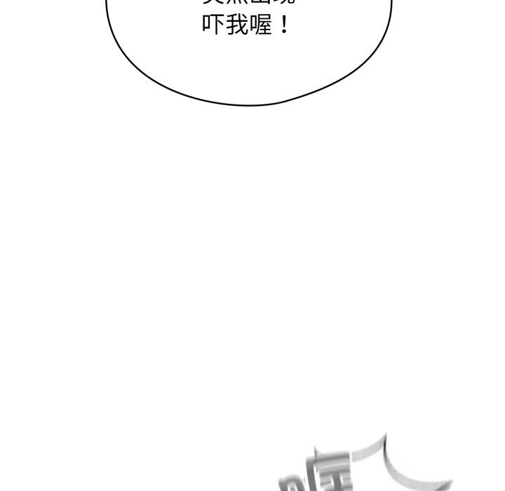 硬也要拍完第3話