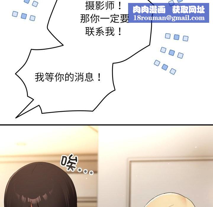 硬也要拍完第3話