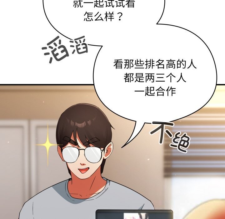 硬也要拍完第3话