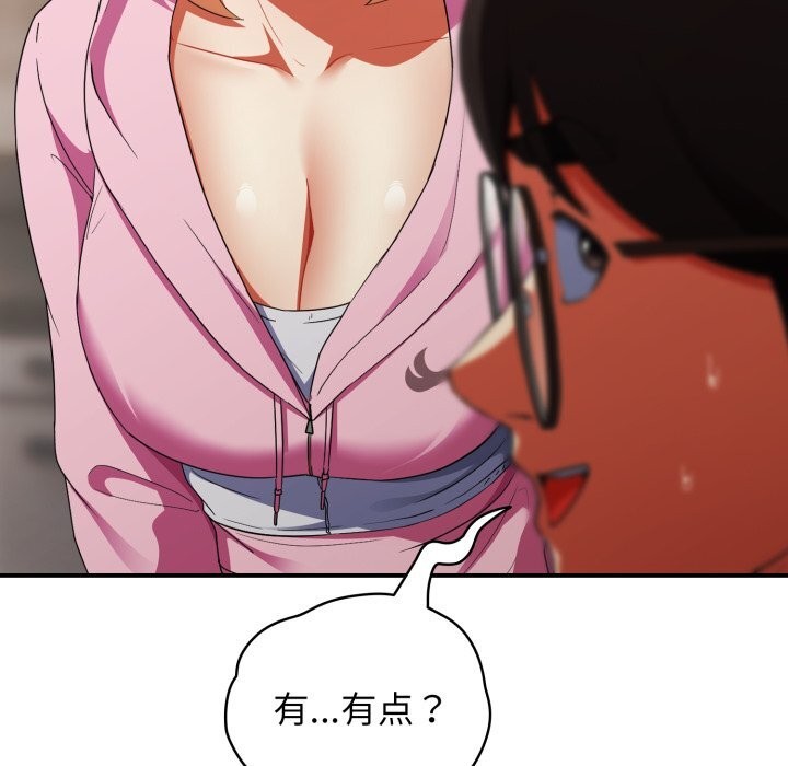 硬也要拍完第3話