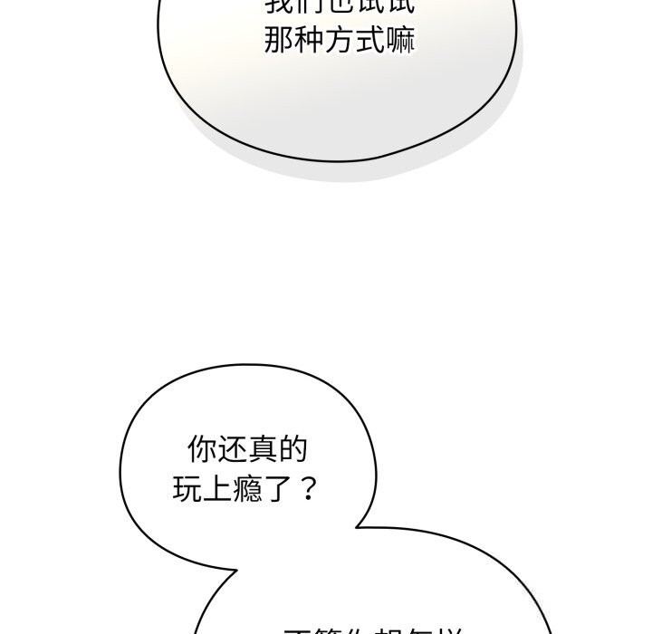 硬也要拍完第3话