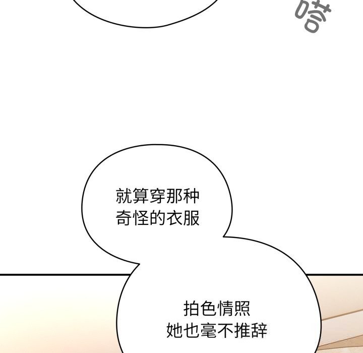 硬也要拍完第3話