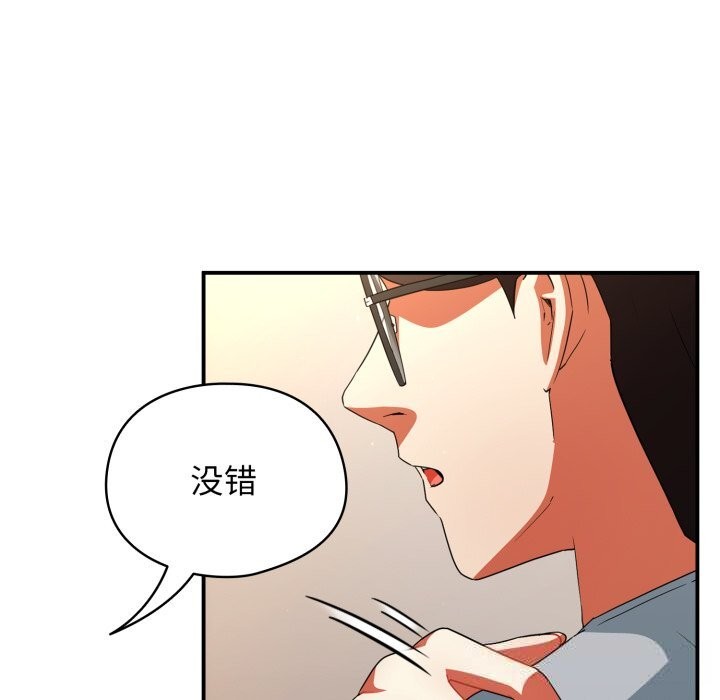 硬也要拍完第3話