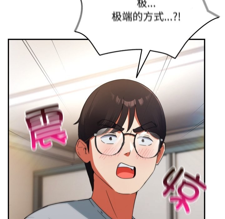 硬也要拍完第3話