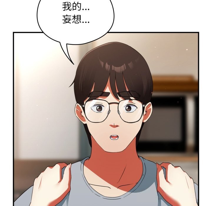 硬也要拍完第3话