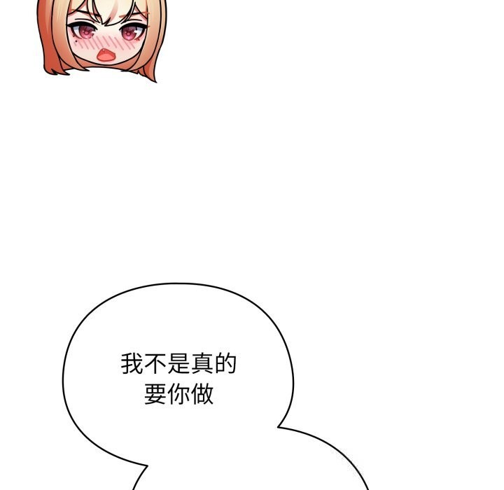 硬也要拍完第3話