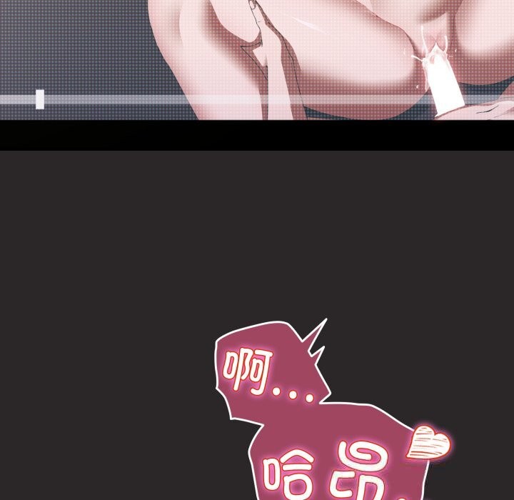 硬也要拍完第3話