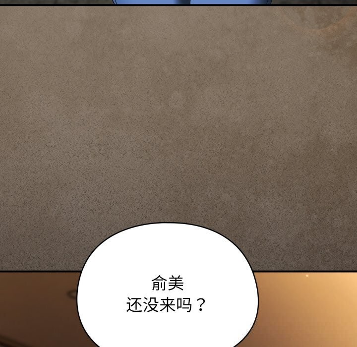 硬也要拍完第3話