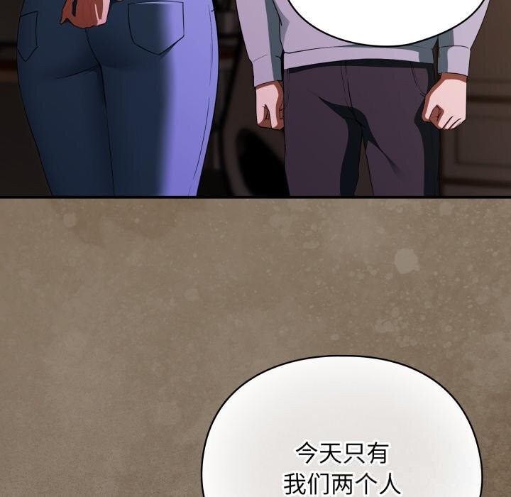 硬也要拍完第3話