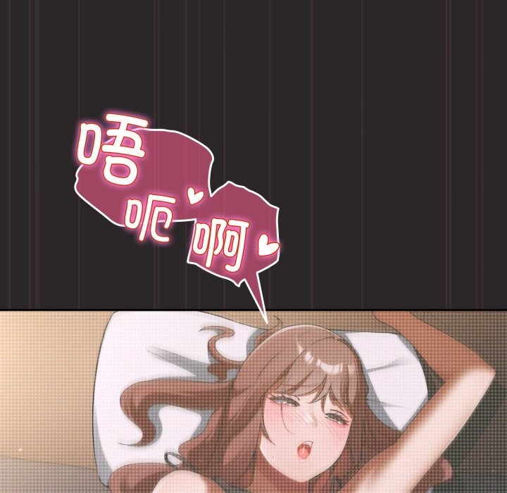 硬也要拍完第3話